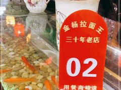 -金杨拉面王小吃面馆·牛三宝面·红烧牛肉粉
