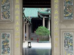 -凤凰山公园-龙王古庙