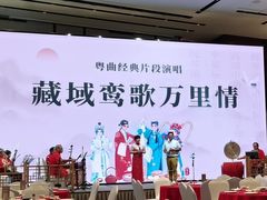 -粤财皇冠假日酒店·彩华轩中餐厅