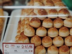-闻酥园(青羊区文殊坊店)