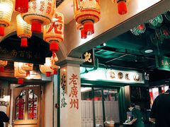 大堂-大鸽饭(北京路店)