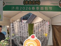 -济南恒隆广场