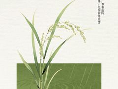 -鑫鸿达·海鲜闽菜热炒小馆(中山路店)