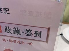 -越城记黑鱼煲(万达店)