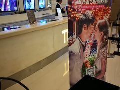 -万象影城(杭州万象城IMAX激光店)