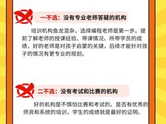 -斯坦星球AI编程·机器人科创·科学实验·信奥·思维·STEM·乐高·竞赛考级(长宁虹桥大融城荟聚中心)