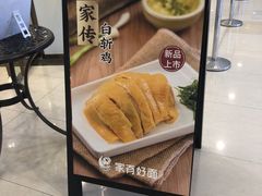 -家有好面(世博源店)