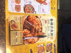 -黄记煌三汁焖锅(崇文门店)