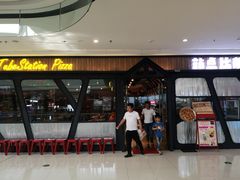 门面-Tubestation站点比萨(高新万达ONE店)