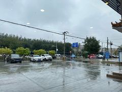 -阳坊大都涮羊肉(阳坊总店)