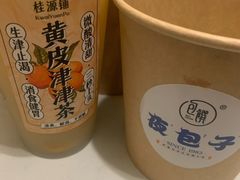 -桂桂茶(恒基名人店)