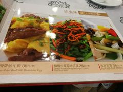 菜单-岭南海晏楼(东晓南店)