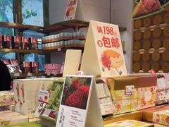 -嘉华鲜花饼·现烤(昆明老街店)