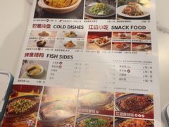 -江边城外烤全鱼(世茂广场店)