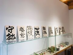 -创艺无限·赵春香微妙艺术馆