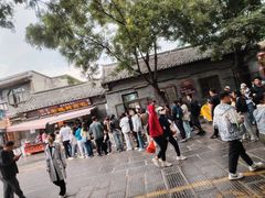 -老槐树煎包
