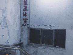 -香槟大厦