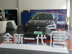 -弘仁宝佳比亚迪4S店(宝山旗舰店)