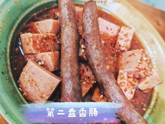 风味香肠-高记什邡肖麻辣(成都店)