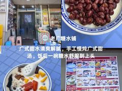 -必点海鲜·海肠捞饭·鲅鱼水饺(滨江道店)