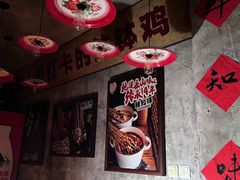 -嘉州鲜知味钵钵鸡(奎星楼店)