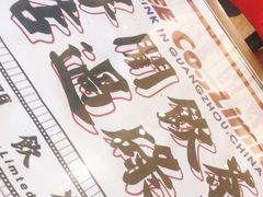 -得闲饮胜公司(智谷店)