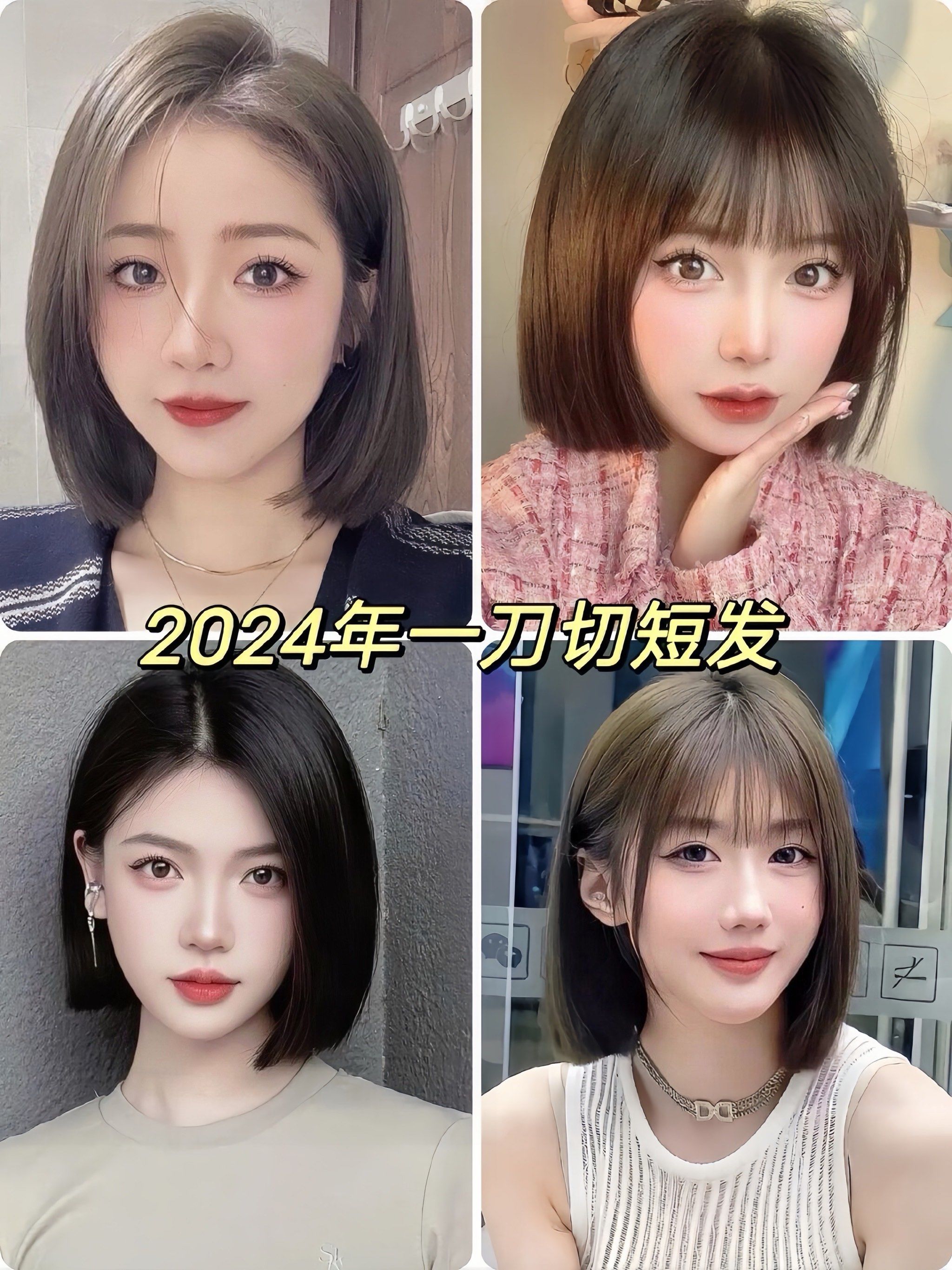 如何选对发型显脸小