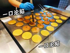 -泽田本家·铜锣烧(环贸店)