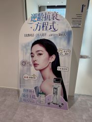 -SKINIST丽铂医疗美容