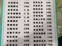 -扎佐老牌蹄膀·猪脚