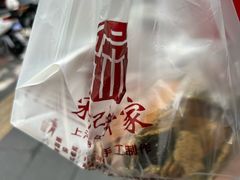 -宋记饼家(石门二路店)
