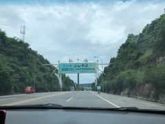 -仙海旅游度假区