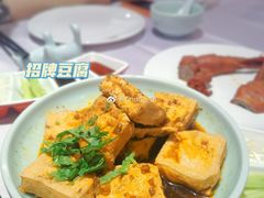你没吃过我的豆腐-味+新京宴·烤鸭·北京菜(创意谷店)