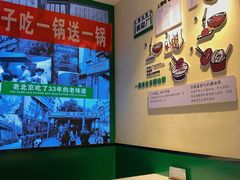 -黑窑厂糖油饼烤鸭·清真菜(旗舰店)