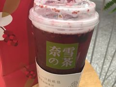 -奈雪的茶(湖滨银泰in77C区PRO店)