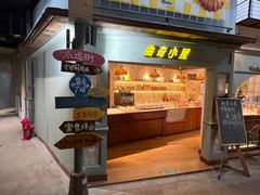 -长沙文和友(海信广场店)