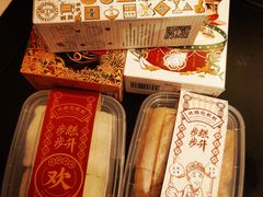 双皮奶-欢姐伦教糕(北海大道北店)