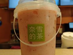 -奈雪的茶(领展中心城店)