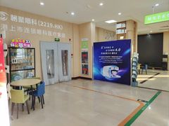 -朝聚眼科医院·近视手术(嘉兴院)