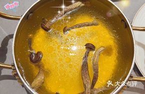 Premium Fresh Mushroom Hot Pot