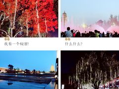 -大雁塔北广场音乐喷泉