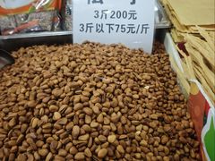 -中国农业博物馆