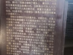 -东昌湖风景区
