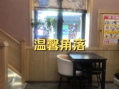 -贵木日本料理·铁板烧(新地假日广场店)