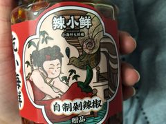 -辣小鲜·南昌大排档(船山路店)