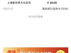 -新世界新丸中心-地下停车场