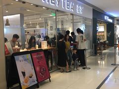 门面-喜茶(佛山岭南站店)