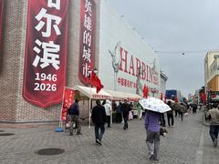 -老鼎丰(靖宇街总店)