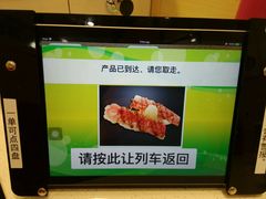 -京樽回転寿司(奥林匹克店)