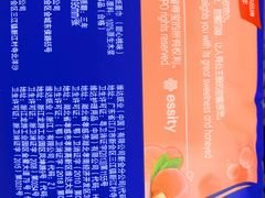 -永辉超市(龙潭寺店)